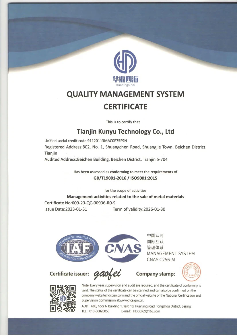 certificate certificate